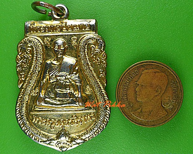 เหรียญหลวงพ่อสมจิตร วัดหงษ์ทอง กำแพงเพชร .4263.