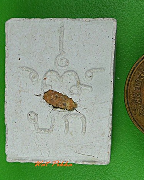 พระสมเด็จบายกรีมหลวงปู่ข้าวแห้ง วัดตาปันศรัทธาราม สุรินทร์ .4269.