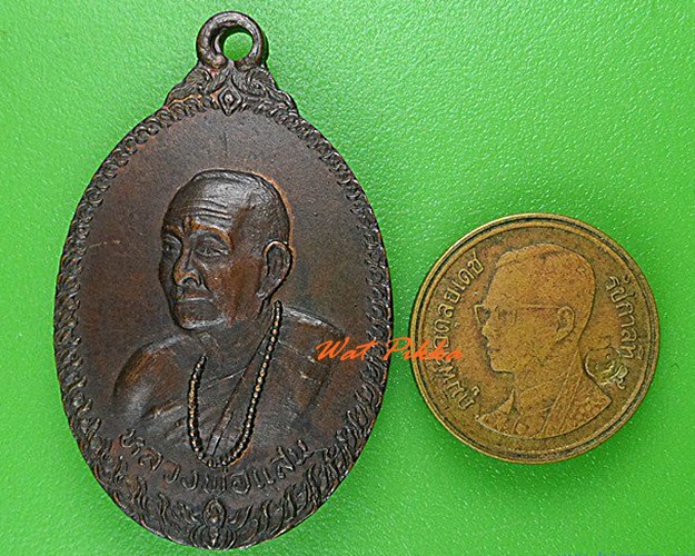 เหรียญหลวงพ่อแสน .4272.