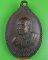 เหรียญหลวงพ่อแสน .4272.