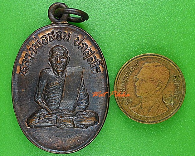 เหรียญหลวงพ่อสอน วัดศรีธรรมราช สกลนคร .4277.