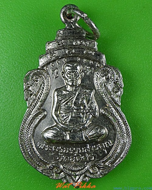 เหรียญหลวงพ่อสายหยุด วัดอดิสร ปทุมธานี .4280.