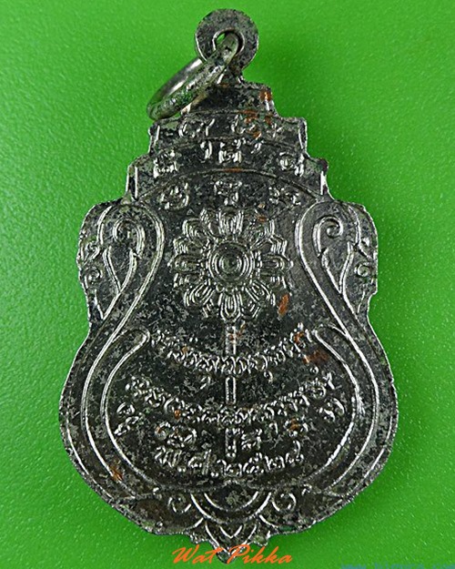 เหรียญหลวงพ่อสายหยุด วัดอดิสร ปทุมธานี .4280.