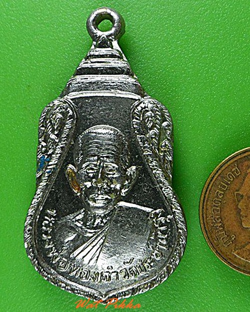 เหรียญหลวงพ่อทองดำ วัดประชาบำรุง(ลูกวัว) กทม. .4281.