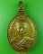 เหรียญรุ่น๑หลวงพ่อผูก วัดลายช้าง อ่างทอง .4282.