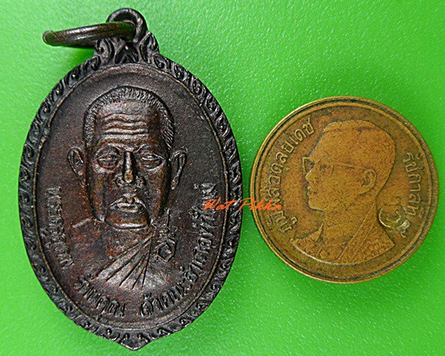 เหรียญหลวงพ่อทองหล่อ วัดศรีเมือง จันทบุรี .4292.