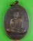 เหรียญหลวงพ่อเทียม วัดวัง อยุธยา .4300.