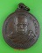 เหรียญหลวงพ่อประสิทธิ์ วัดประทุมวัน ขอนแก่น .4301.