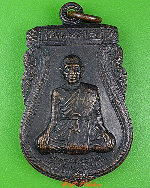 เหรียญหลวงพ่อทอง วัดหลักห้า ยะลา .4313.