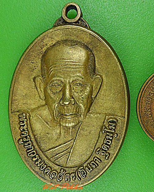 เหรียญครูบาอินถา วัดยั้งเมิน เชียงใหม่ .4316.