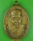 เหรียญครูบาอินถา วัดยั้งเมิน เชียงใหม่ .4316.