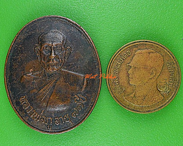 เหรียญหลวงพ่อภู วัดช้าง นครนายก .4317.