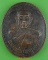 เหรียญหลวงพ่อภู วัดช้าง นครนายก .4317.