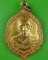 เหรียญหลวงปู่เถื่อน วัดศรีสำราญ สกลนคร .4318.