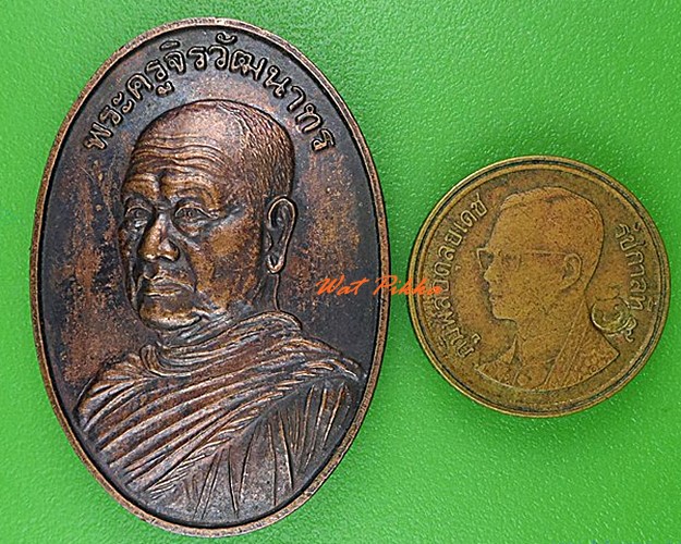 เหรียญหลวงพ่อเจือ วัดป่าอรัญญิกาวาส ชลบุรี .4320.