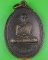 เหรียญหลวงพ่อเปลี้ย วัดชอนสารเดช ลพบุรี .4324.