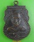 เหรียญหลวงพ่อกรูด วัดชะอม ปราจีนบุรี .4325.