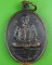 เหรียญรุ่น๑หลวงพ่อบุญเพ็ง วัดบัวขาว ยโสธร .4327.