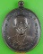 เหรียญรุ่น๑พระครูใบฎีกาประสิทธิ์ วัดบางแก้ว สมุทรสงคราม .4328.