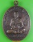 เหรียญครูบาอินคำ วัดเขื่อนเมือง เชียงราย .4332.