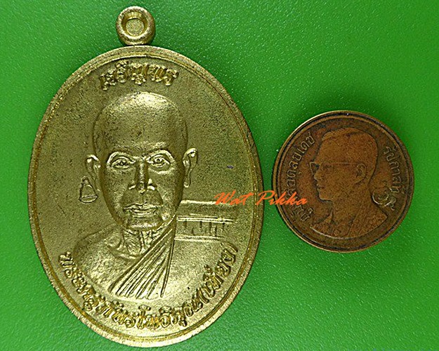 เหรียญรุ่น๑หหลวงพ่อเที่ยง วัดประสิทธิ์โพธิ์ชัย กาฬสินธุิ์ .4334.