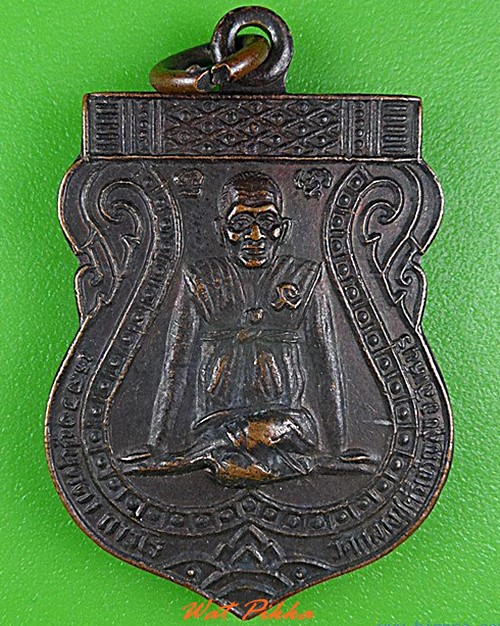 เหรียญหลวงปู่บุดดา วัดกลางชูศรี สิงห์บุรี .4337.