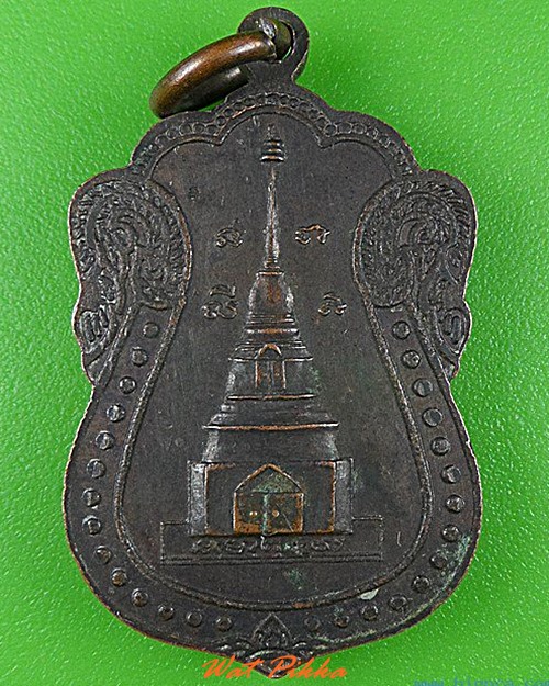 เหรียญหลวงพ่อคำ วัดป่าสันติวนาวาส ร้อยเอ็ด .4338.