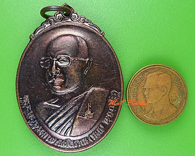 เหรียญรุ่น๑หลวงพ่อหลอ วัดถ้ำพวง สกลนคร .4355.