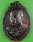 เหรียญรุ่น๑หลวงพ่อหลอ วัดถ้ำพวง สกลนคร .4355.