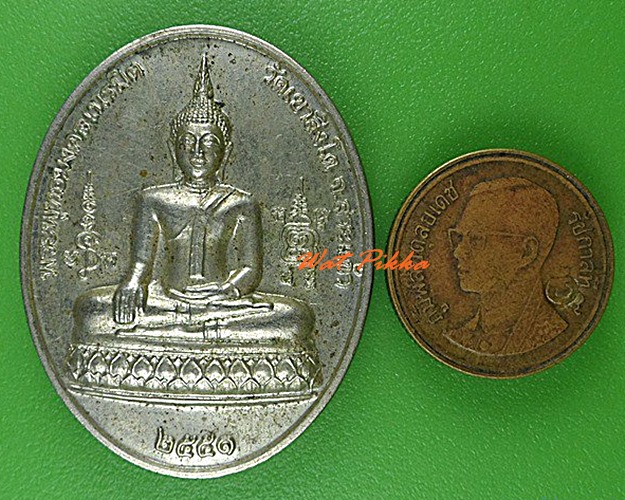 เหรียญรุ่น๑ พระพุทธมงคลเนรมิต-ท้าวสักกะเทวราช วัดเขาสิงโต สระแก้ว .4344.