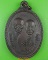 เหรียญรุ่น๑หลวงพ่อโฉม วัดห้วยนิยม ระยอง .4360.