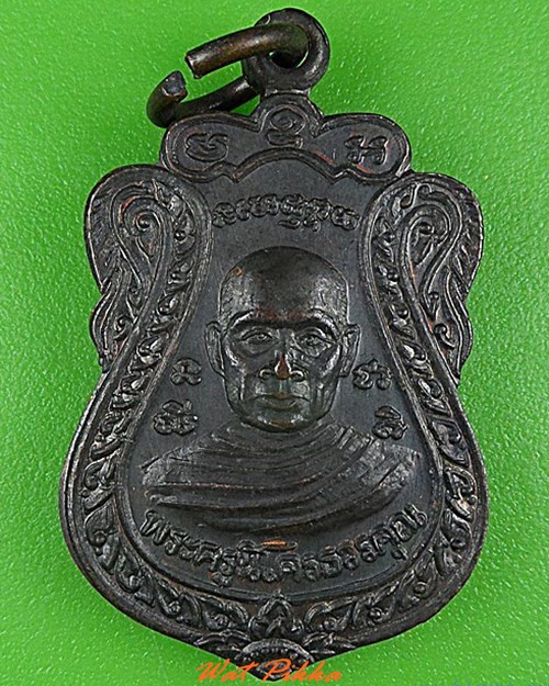 เหรียญรุ่นแรกหลวงพ่อสมงาน วัดนิโครธาราม สุรินทร์ .4366.