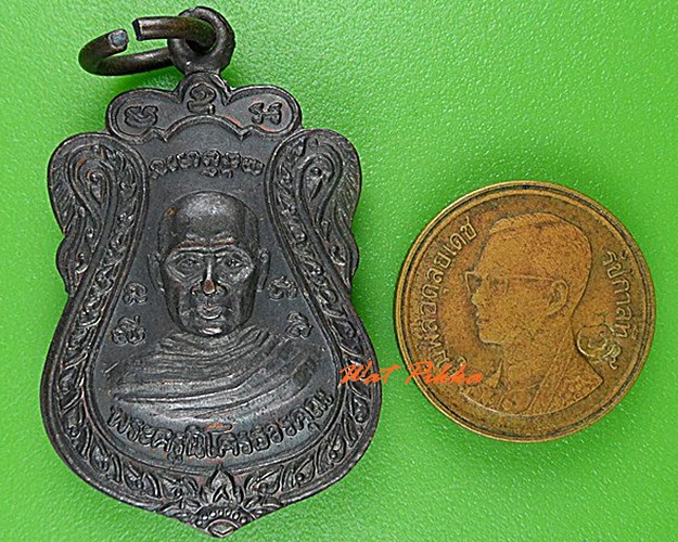 เหรียญรุ่นแรกหลวงพ่อสมงาน วัดนิโครธาราม สุรินทร์ .4366.