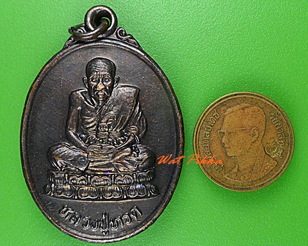 เหรียญหลวงปู่ทวด หลวงพ่อทอง วัดป่ากอ สงขลา .4369.