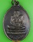 เหรียญหลวงปู่ทวด หลวงพ่อทอง วัดป่ากอ สงขลา .4369.