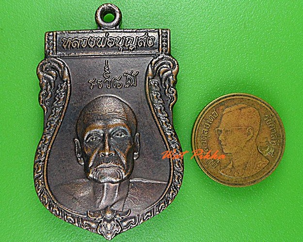 เหรียญหลวงพ่อบุญส่ง วัดเขาเม็งอมรเมศร์ กาญจนบุรี .4371.