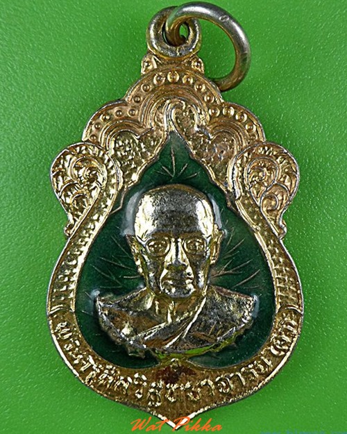 เหรียญหลวงพ่อผิว วัดสง่างาม ปราจีนบุรี .4375.