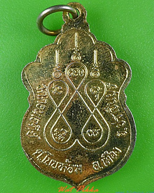 เหรียญหลวงพ่อผิว วัดสง่างาม ปราจีนบุรี .4375.