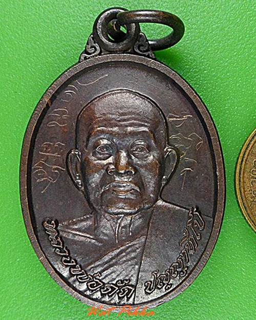 เหรียญหลวงพ่อดัด วัดแจ้งนอก นครราชสีมา .4377.