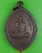 เหรียญหลวงพ่อเดิม วัดนครสวรรค์ นครสวรรค์ .4383.