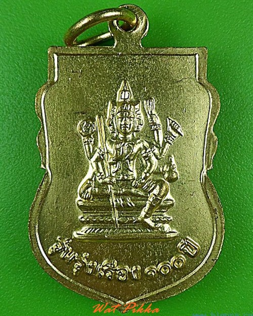 เหรียญครูบาดวงดี วัดบ้านฟ่อน เชียงใหม่ .4386.