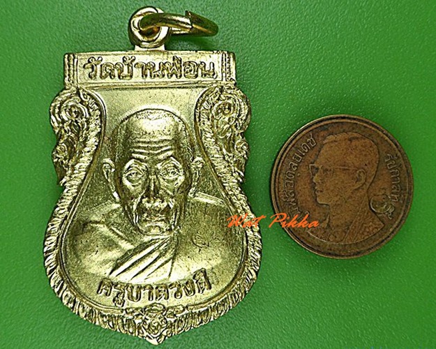 เหรียญครูบาดวงดี วัดบ้านฟ่อน เชียงใหม่ .4386.