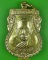 เหรียญครูบาดวงดี วัดบ้านฟ่อน เชียงใหม่ .4386.