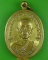 เหรียญหลวงพ่อชม วัดใหม่อมตรส บางขุนพรหม กทม. .4388.