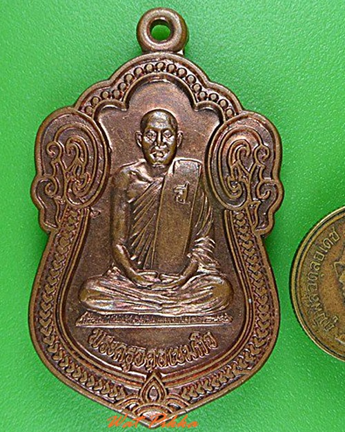 เหรียญหลวงพ่อสนั่น วัดเขาลั่นทม ประจวบคีรีขันธ์ .4392.