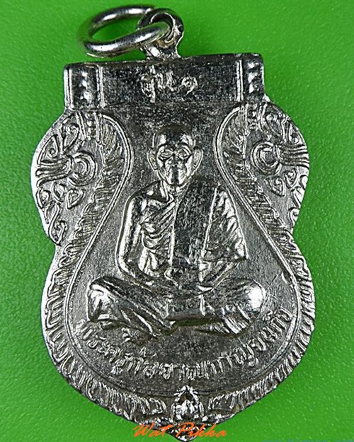 เหรียญรุ่น๑พระครูกัลยาณกาญจนกิจ วัดทะเลสาบ กาญจนบุรี .4401.