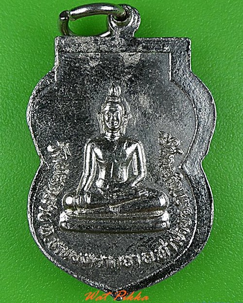 เหรียญรุ่น๑พระครูกัลยาณกาญจนกิจ วัดทะเลสาบ กาญจนบุรี .4401.