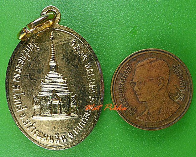 เหรียญหลวงพ่อจันดี วัดศรีสะอาด สกลนคร .4402.