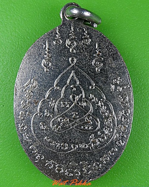 เหรียญรุ่น๑พระอาจารย์บุญเสริม วัดขนอนใต้ อยุธยา .4403.