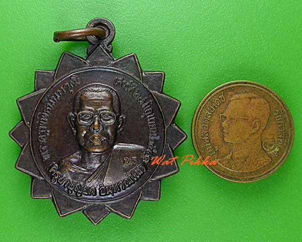 เหรียญรุ่น๑ครูบาบุญยก วัดภูเพียง น่าน .4405.